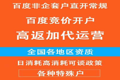 SEM开户的五大成功秘诀及案例解析